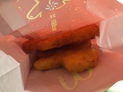 小福宝鸡排-麦当劳(铜锣湾店)