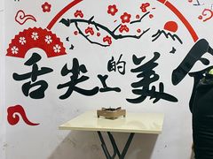 -吴长子卤菜馆(统一街店)