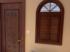 -鲜得莱渔港·小平岛海胆馆(七贤岭店)