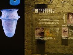 -上海崧泽遗址博物馆