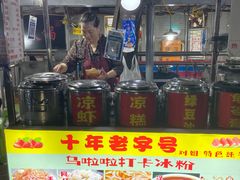 -渝味黄姐火锅(黄泥村店)