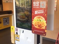 -麦当劳(姜山镇海港城店)