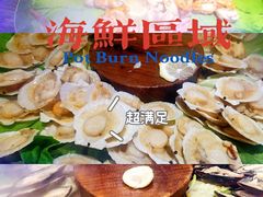 -杨排风自助餐厅(华贸店)