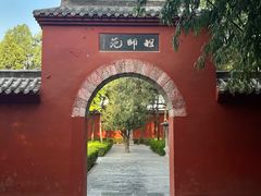 -洛阳白马寺