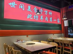 -兴钱羊•全羊宴(星桥店)