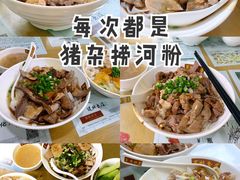 -荔林食店(西华路店)
