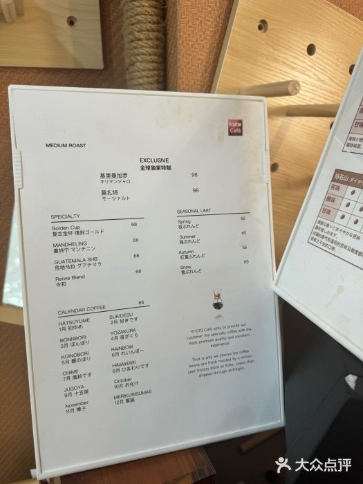 神沪珈R1070·Cafe(总店)图片