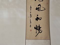 -沈师傅盲人按摩工作室(密三小区店)