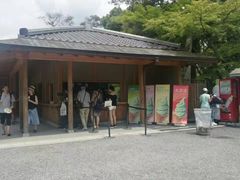 -豆政(金閣寺境内売店)