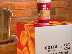 -COSTA COFFEE(吴江路店)