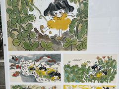 -中国农业博物馆