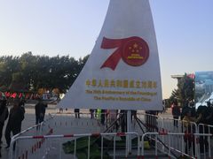 -人民防洪胜利纪念塔