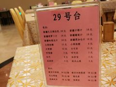 菜单-楼兰印象(朝外店)