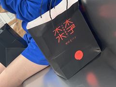 -木子木水日式烫面包(龙湖金沙天街店)