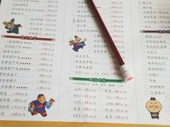 菜单-西安饭庄·非遗陕菜(钟楼店)