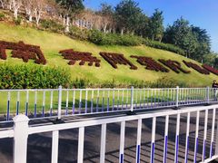 -三亚南山文化旅游区