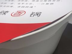 -川成元·麻辣香锅(凯德MALL西直门店)