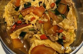 Fermented Bamboo Skin Beef Rice
