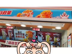 -蜜雪冰城(观音桥步行街店)