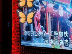 -星歌派对量贩KTV