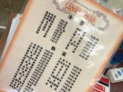 -盱眙红叶龙虾(金源北路店)