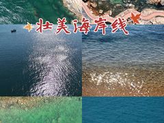 -东澳岛