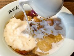 -冰拾叁(新都店)