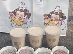 -茉沏(山塘街店)