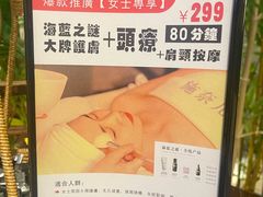 -施奈儿.洗头頭療.按摩SPA.采耳(上梅林店)