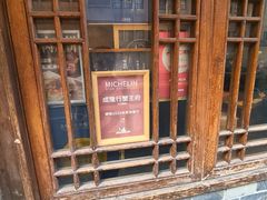 -成隆行·蟹王府(九江路店)