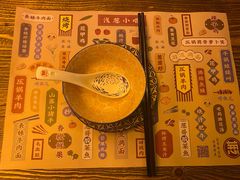 -酒肆浅葱•烧烤•龙虾•排档(卓悦intown店)