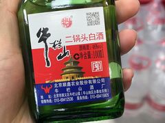 -管氏翅吧(广渠门店)