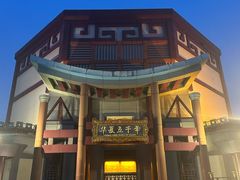 -郑州方特梦幻王国