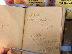-麦当劳(机场T1航站楼店)