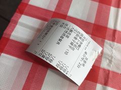 -老街鱼嘴巴(坡子街老店)