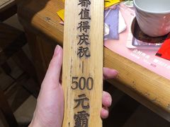 -木屋烧烤(龙华店)