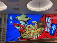 -避风塘(江桥万达店)