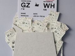 -飞翔公园(地铁站)