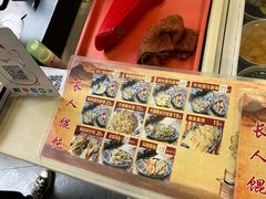 -长人馄饨铺(解放街店)