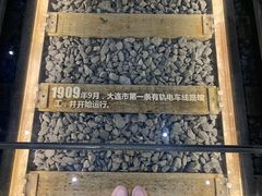 -大连市规划展示中心