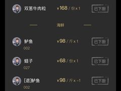 -寻鲜记·东海味·经典甬菜(宁波开元名都大酒店)
