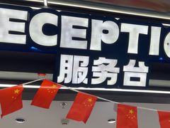 -汤姆熊欢乐世界 · 弹珠机(销品茂店)