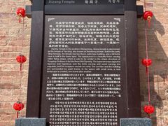 -暖泉古镇