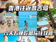 -普吉镇