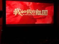 -SFC上影百联影城(川沙IMAX店)