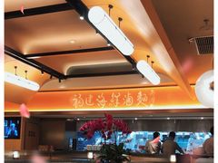 -莆田餐厅PUTIEN(西安万象天地店)