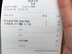 账单-喜茶(上海兴业太古汇店)