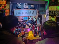 -民谣未来吧