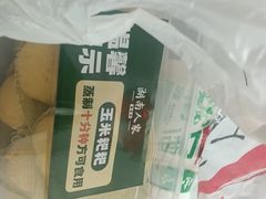 -湖南人家湘菜馆(镇江路店)