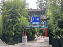-红螺寺